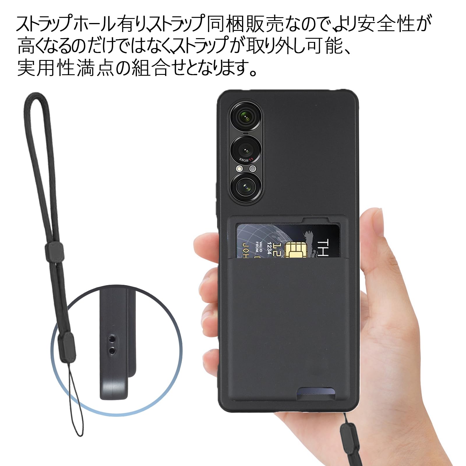 Sony Xperia 1 VII ブラック 本体 おまけケース付き Amazon.co.jp: ソニー純正 国内正規品 ケース カバー Xperia 1